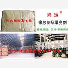 增亮劑 橡膠光亮劑